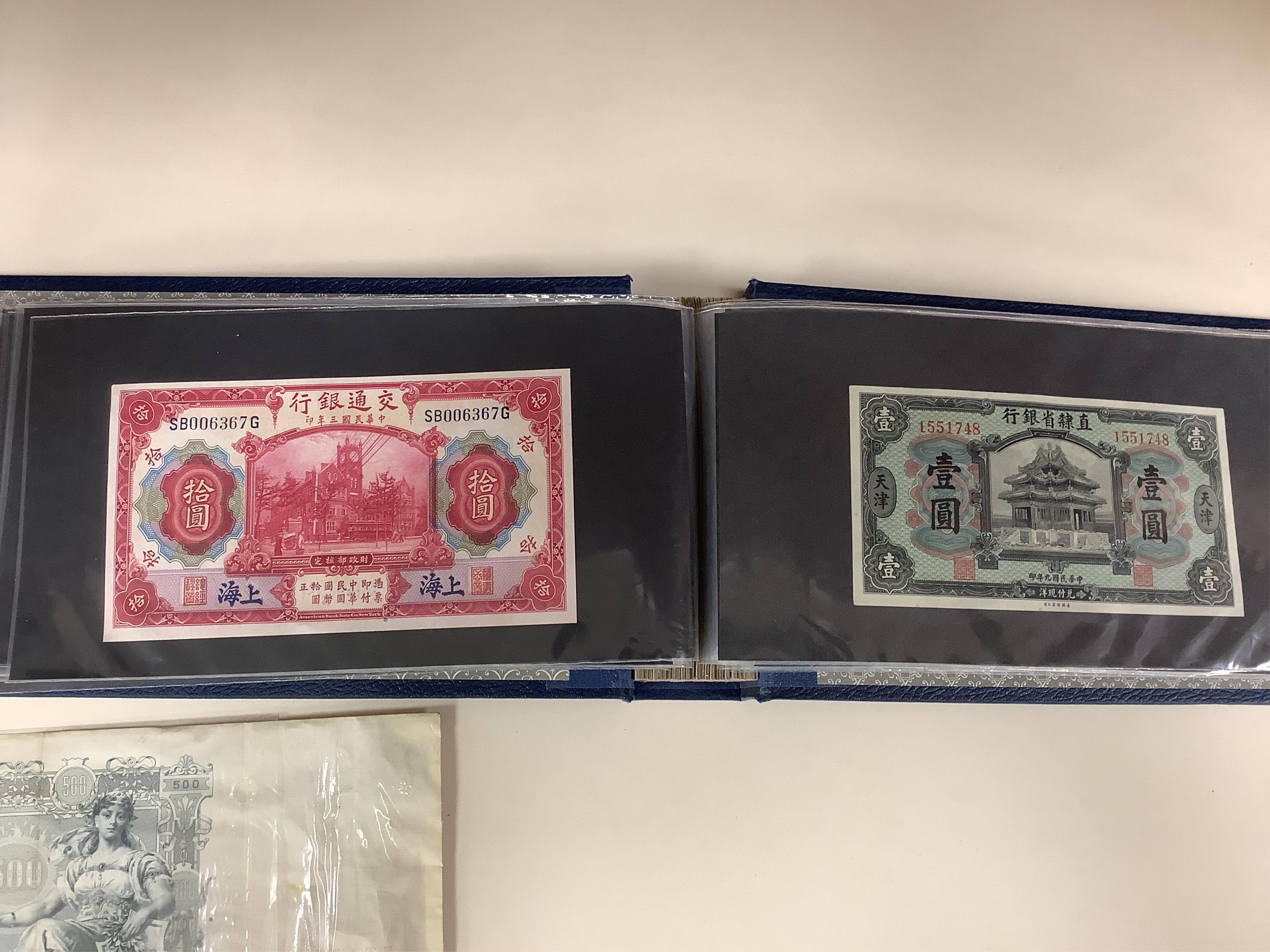 A large collection of World Banknotes, in five albums, to include Central Bank of China Republic period banknotes, UK, George V to QEII, mostly mint unused